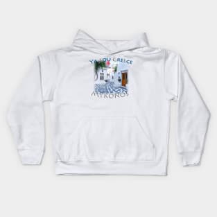 Ya Sou - Greece Mykonos Streetscape Kids Hoodie